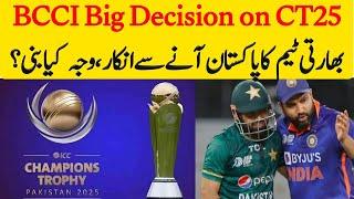 ICC Champion Trophy | BCCI Refused to Travel to Pakistan | PCB Started Plan B | ICC response on BCCI