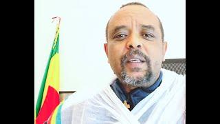 ታማኝ በየነ እና የእስክንድር ነጋ ሚስት በስርቆት የሚተዳደሩ ሌቦች ናቸው ። zemedkune bekele