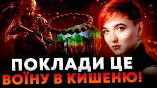 ЦЕ ВІДВЕДЕ ВІД ЛИХА! ЩО ВІДБУВАЄТЬСЯ З РОДОМ ПРИ УСИНОВЛЕННІ?! НЕБЕЗПЕЧИЙ ДЗЕРКАЛЬНИЙ КОРИДОР!