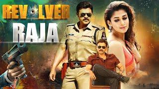 "Victory Venkatesh's" New Released Hindi Dubbed Action Movie "Revolver Raja" 2024 | साउथ ब्लॉकबस्टर