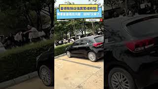 曼德勒飯店強震驚魂瞬間！賓客倉皇逃出大廳　狂叫「又來了」｜NOWnews #緬甸地震#泰國地震 #earthquake #myanmar