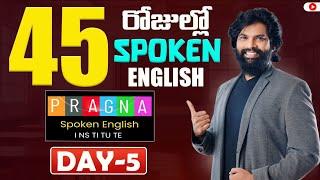 "Simple Past Part-2."       (గతం)         PRAGNA SPOKEN ENGLISH COURSE  DAY -5 RAJAHMUNDRY