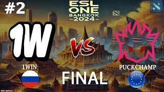 ЛУЧШАЯ КАРТА СНГ КВАЛИФИКАЦИЙ! | 1win vs PuckChamp #2 (BO5) FINAL | ESL One Bangkok 2024