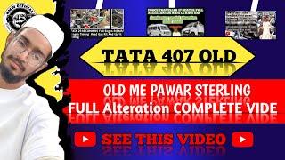 TATA 407 Old model power steering kaise banaye: tata 407 steering problem: