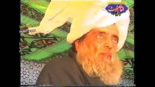 Peer Haider Shah Sb (URS 1999) Dhoda Sharif (Presented by AL-Qasim Trust  03006103270 Sajid Qasmi)