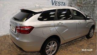 Комплектации LADA Vesta SW в 2018 году