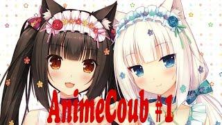 AnimeCoub/АнимеКУБЫ #1