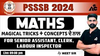 PSSSB Senior Assistant, Clerk, Labour Inspector 2024 | Maths Class | By Meet Sir #16