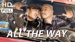 【ENG SUB】All the Way | Comedy, Action | Chinese Online Movie Channel