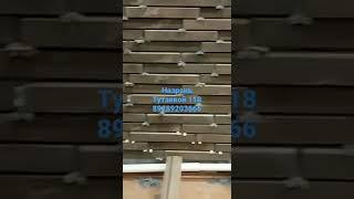 Камень под кирпич 3D #клинкер #плитка #назрань #3D #severbrick #89289203666