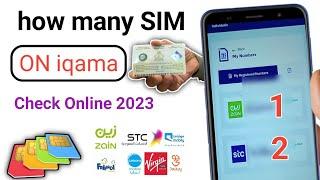 How To Check How ManySIM Register on iqama | iqama par kitne sim hai kaise check karen2023