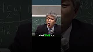 충격!  30년 전도, 어머니를 구원한 방법!  #포도원교회 #김문훈목사 #포도원 #김문훈 #하나님 #충격 #전도 #어머니 #구원 #삶