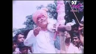 Changbhal R Changbhal Deva Jotiba |Kulswamini Amba bai |Suresh Wadkar