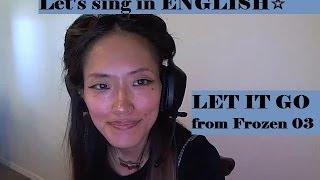 英語で熱唱、Let it go!!アナと雪の女王より03