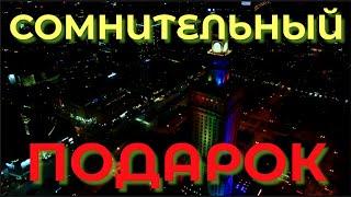 Дворец культуры и науки. Варшава.