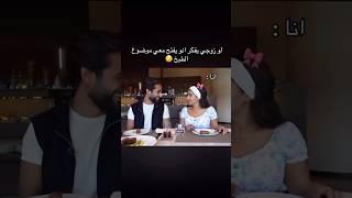 نظرات نور لما كريم تكلم #نور_ستارز #خطبة #اكسبلور