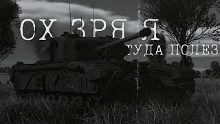 War Thunder Mobile • Обзор взвода Black Prince