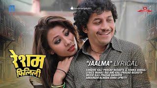 Jaalma - Nepali Movie Lyrical Video - Vinay Shrestha, Karma, Kameshwor Chaurasiya, Menuka Pradhan