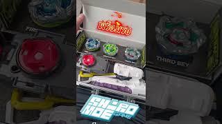 พร้อมรบ Big C บางใหญ่#shiromoegame #beyblade #beybladex #beyblade #เบย์เบลด