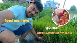 Ropai Suru Gariyo || Mom Dad Ko Surprise Anniversary || Sujan Dhakal Vlog