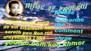 Sin sisamuth collection khmer song