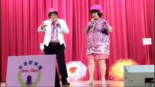 花好月圓 CY Sylvia 2024年10月20日