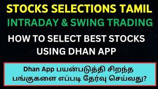 How to Find Stocks using Dhan App | Intraday Stock Selections | Investment Stocks Screener Tamil