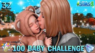 100 Baby Challenge Sims 4||Ep 32: Oh They Grow Up So Fast!