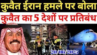 Kuwait Today Workers 5 Country Flight Ban Iran Big News
