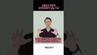 삼중음성 유방암 표적치료제가 없는 이유  #유방암 #삼중음성 #검진