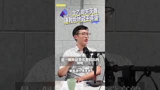 太乙救苦天尊道教版地藏王菩薩 #太乙救苦天尊 #地藏王菩薩 #信仰 #地獄 #艾瑞克引新聞