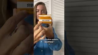 Лапка-оверлок. Как она работает?