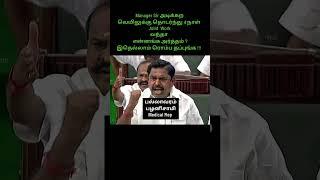 #tredingmemes#tamilmemes#ytmemesshorts#shortsfeed#saravanandecodes#thepapercup#sabariprabhu#rkkanth