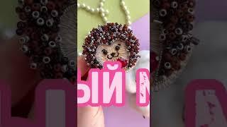 Броши из бисера iren_acs #brooch #handmadejewelry