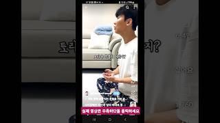 시각장애인 주인과 말이 제대로 통하는 강아지      #원샷한솔
