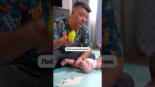 Ребенок ПОДЖИМАЕТ пальцы ног – ЧТО ДЕЛАТЬ? #развитиеребенка #ноги #пальцы #пальцыног #детскиймассаж