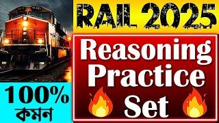  Rail 2025 | Reasoning Practice Set | Reasoning Classes for Railway