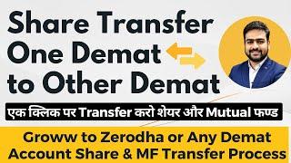 Share Transfer From One Demat to Another | Demat to Demat Share Transfer | CDSL Share Transfer