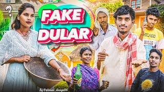 FAKE DULAR  | Santosh Hembrom | Ashok Ponda & Anil Ponda | Pinky | New Santhali Video 2024 |