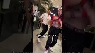 איזה עוד דברים לדעתם אסור להגיד לרקדנים? #רקדניותלאירועים #ריקודבתמצווה #בתמצווה #רקדנית #ריקוד
