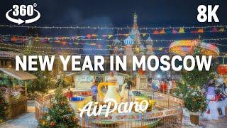 New Year in Moscow. 360° trailer in 8K