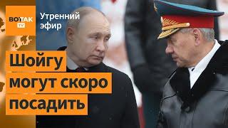 ️Чистки в Минобороны: задержан соратник Шойгу. Авиабомба ударила по центру Харькова / Утренний эфир