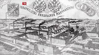 Факты ПРО Орехово-Зуево - 5