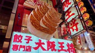 "LA CUCINA DEL GIAPPONE" DOTOMBORI - OSAKA