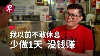 [ENG SUB] 小贩高价租摊位  最终食客来买单? How high rent impacts hawker prices