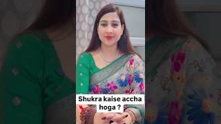 Shukra Kaise Achha Kaise Karey?Ft.Bhawana Upadhyay #vastu#vastudosh#astrology #sanatan #moneymindset