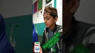 باتھ روم استعمال کرنے کا اسلامی طریقہ