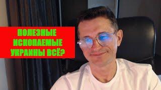 Новости 11 февраля
