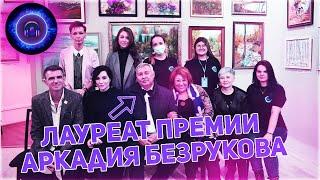 Погружение в мир искусства с радио DeFacto FM