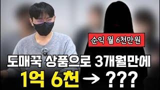 떨어진 쿠팡매출 올리려면 이렇게 하세요!! 메인상품 만들어지는 과정ㅣ로켓그로스ㅣ소싱